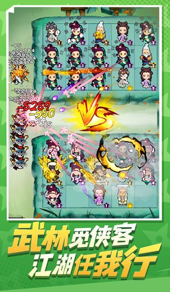 武功来了合作攻略版图3