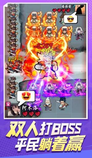 武功来了合作攻略最新免费手机版图片1