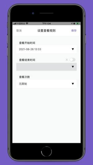 密折app图2