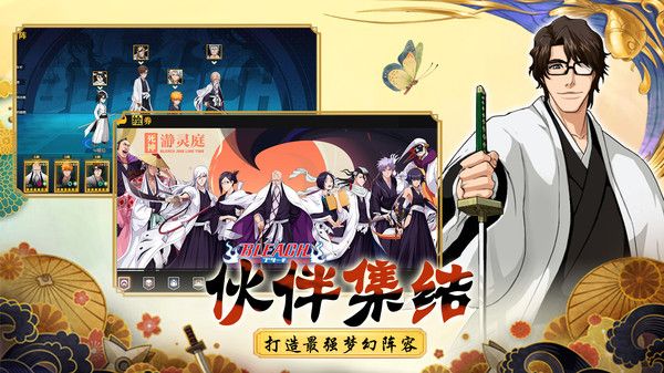 BLEACH刀剑领域官方版图1