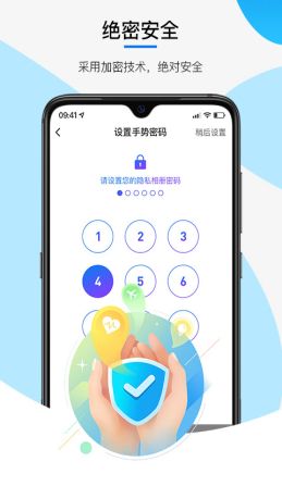 三流相机app图2