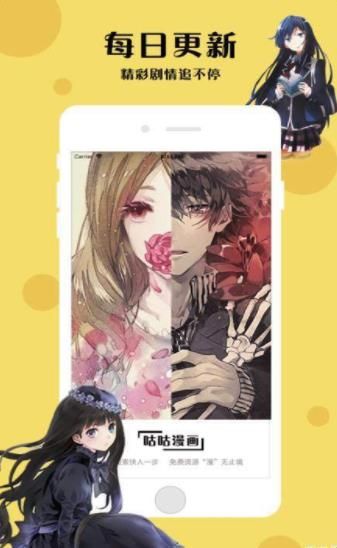 江苏智慧人社手机app图1
