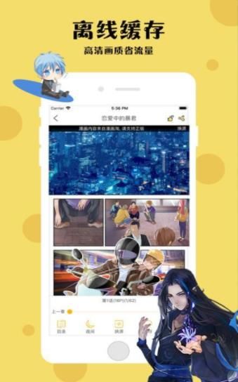 亿通行北京地铁app官方图2