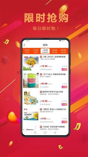 巧麦客app图1