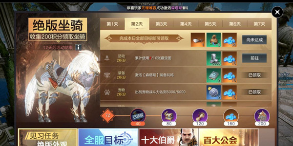 余烬风暴使用藏宝图任务怎么做？藏宝图获取与使用方法介绍[多图]