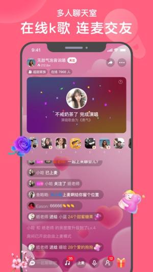 下载心遇找对象app最新版本图片1