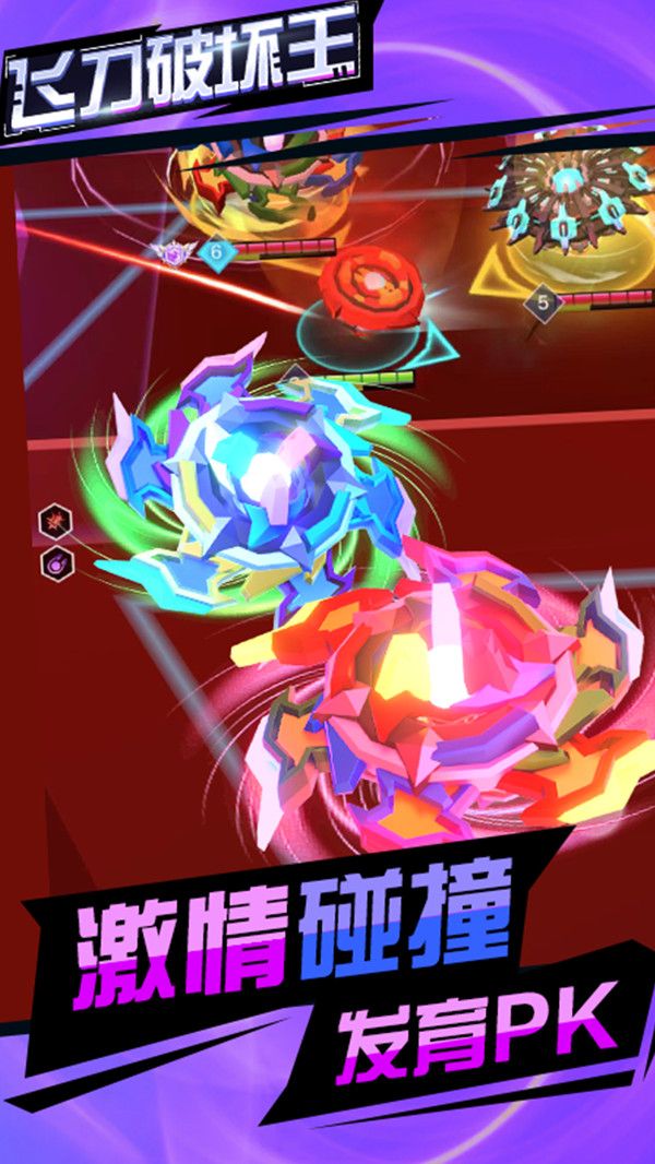 飞刀破坏王游戏图3