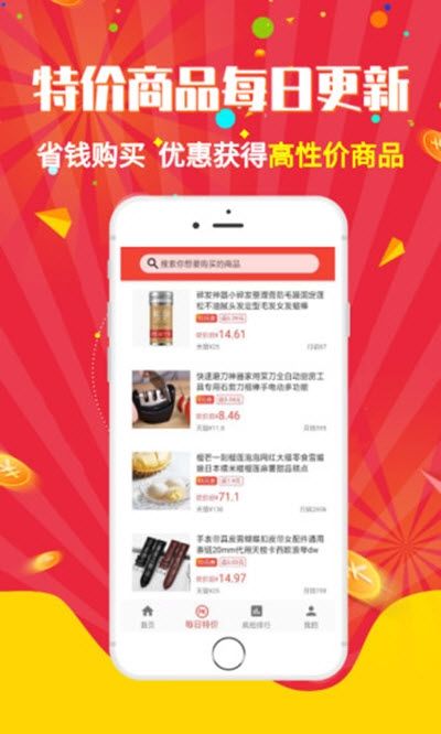 灯泡app图1