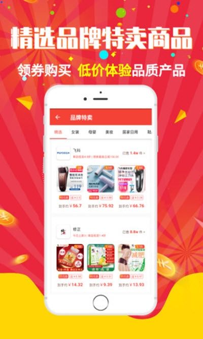 灯泡app图2