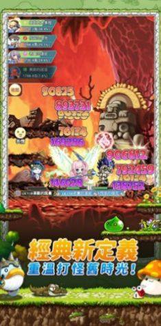 枫之谷r港台中文版安装包图片1