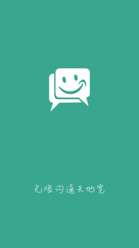 速讯app安卓官方免费版图1