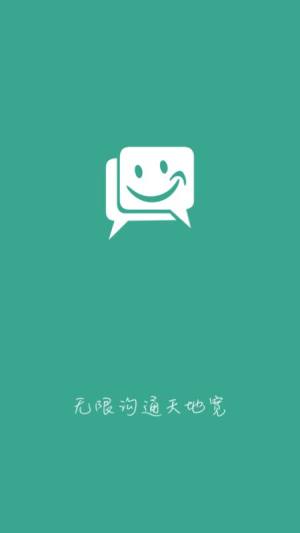 速讯app官方版图1