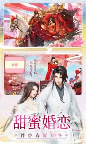 修罗剑姬游戏官方版图片1