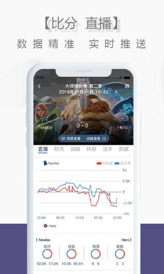 乐兔电竞app图2