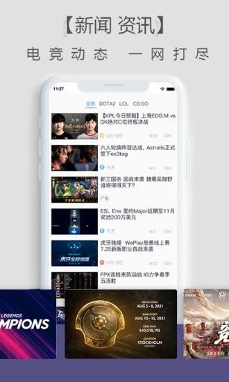 乐兔电竞app图1