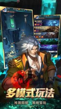 百将决官方版图1