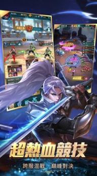百将决官方版图3