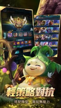 百将决官方版图2