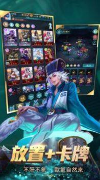 百将决手游官方最新版图片1