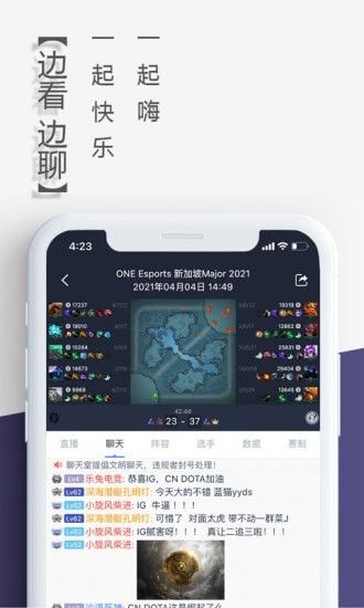 乐兔电竞app图3