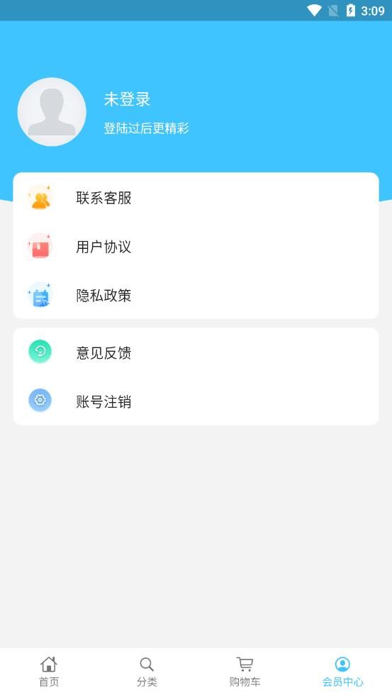 华商亿信app图3