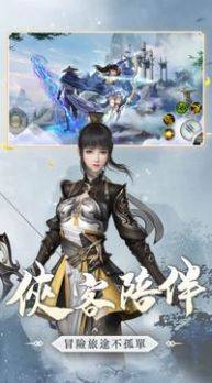 战破凌霄安卓正式版手游图片1