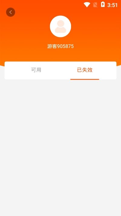 翠融购物app图3