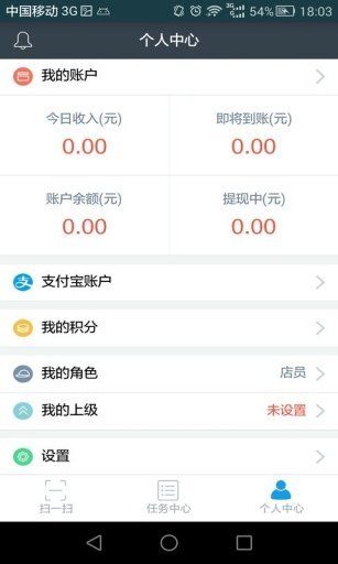 巨量创客app下载安装图1