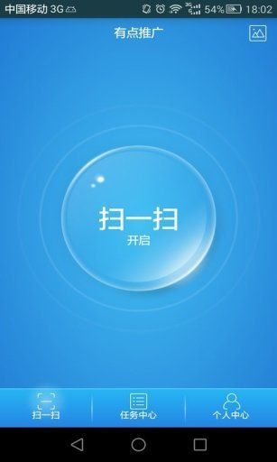 巨量创客app下载安装图3