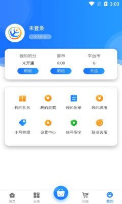 淼海互娱app图1