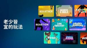 活力街app小米版官方下载图片1