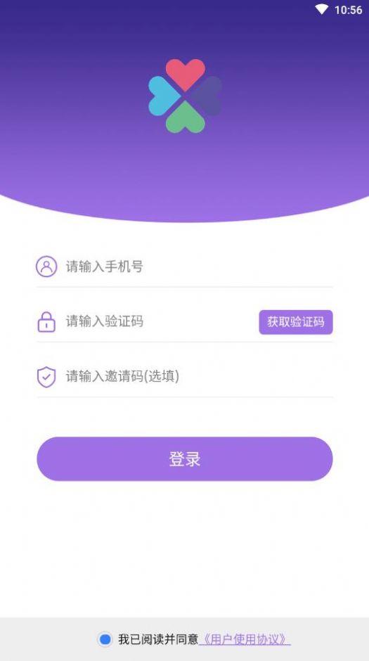 康麦谷官方app下载图片1