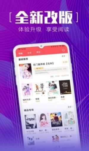 新鲜中文网手机版图3