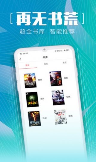 新鲜中文网app图2