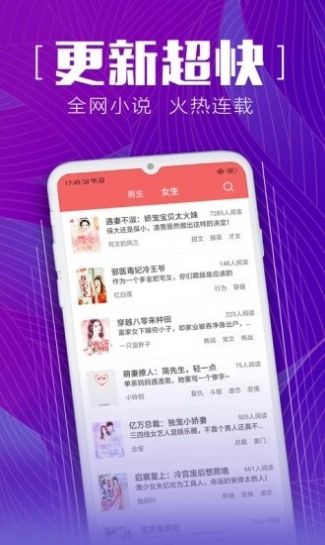 新鲜中文网app安卓下载图片1