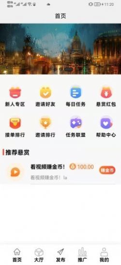 大鱼看看app图3