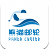 熊猫邮轮官方app下载 v1.0.4