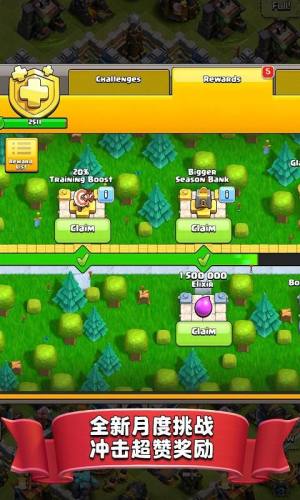 部落冲突魔改版最新版本不用更新2022图片1