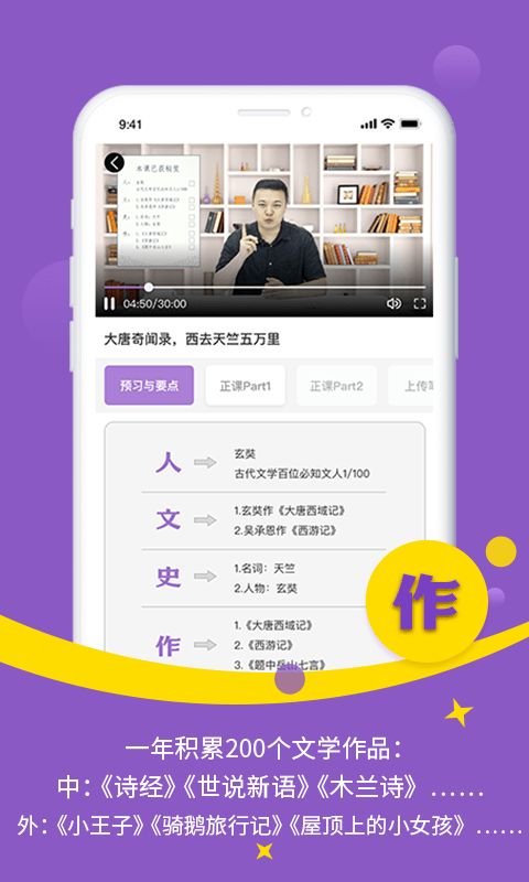 豆伴匠app官方下载图片1