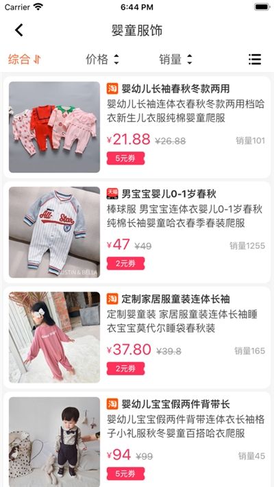 淘点钱app图2