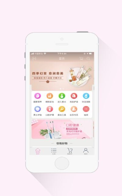 心喜app图3