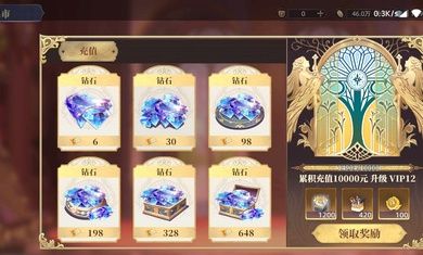 战灵之刃手游图3