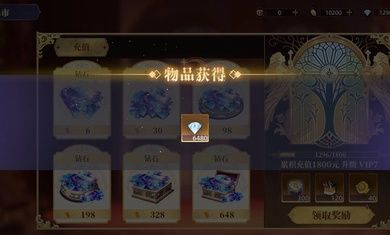 战灵之刃手游官方正式版图片1