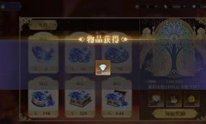 战灵之刃手游官方正式版图片1