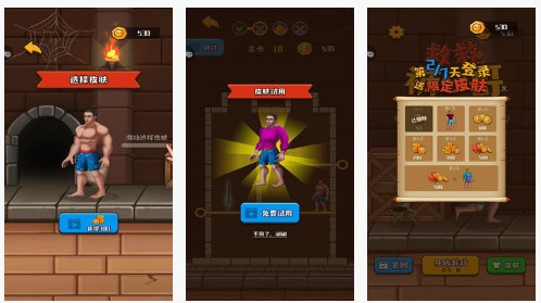 救救裤衩哥合集