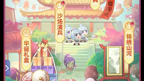 梦幻西游网页版沙场演兵怎么打？盛世华诞沙场演兵通关阵容攻略大全[多图]