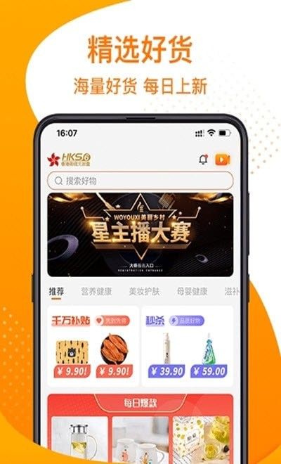 我有戏app图3