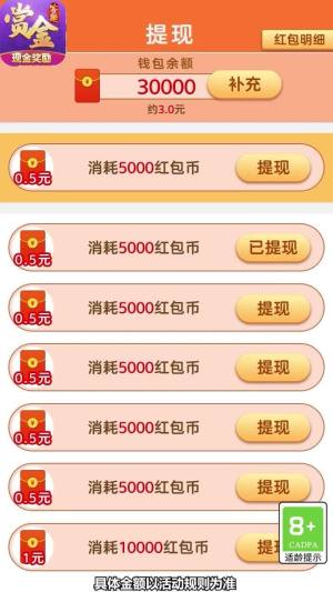 姐姐连连看游戏官方安卓版图片1