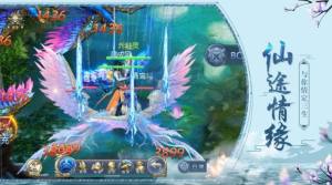 星尘仙诀最新手游官方版图片1