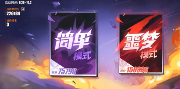 航海王热血航线烈焰对决怎么打？烈焰对决高分通关技巧攻略[多图]